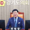고찬석 경기도의회 건설교통위원장, ‘용인 구성역 복합환승센터 건립’ 박차