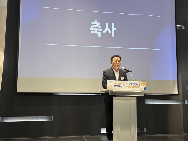 김종배 경기도의원 “같은 정책도 남녀에 따라 영향 달라...성별영향평가로 빈틈없는 정책 만들어야”