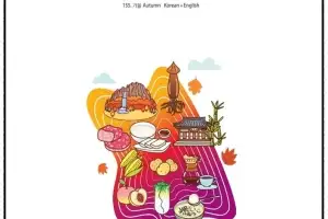 창간 30년 ‘동트는 강원’…“소통 강화”