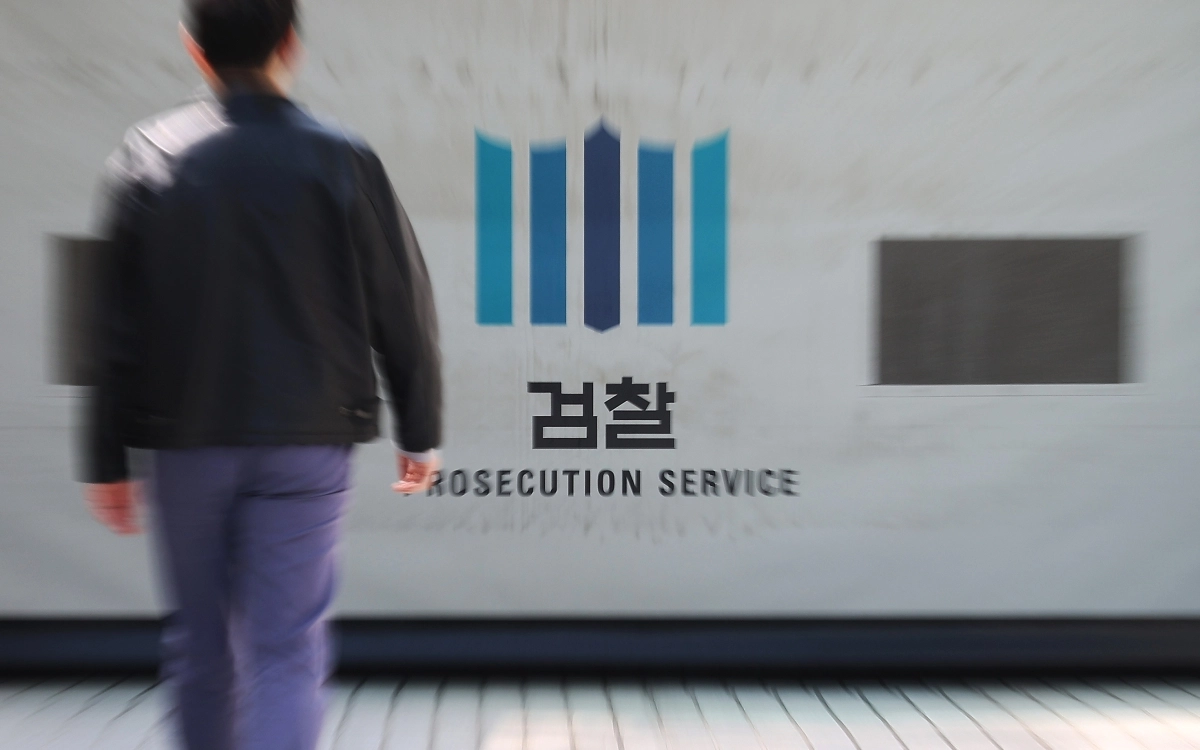 서울 서초구 대검찰청. 연합뉴스