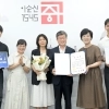 70년 묵은 문제도 해결! 중구 부동산정보과, ‘적극행정 모범부서’ 선정