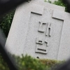 대법원, 3년간 ‘현금 격려금’ 13억 지급… 사용처도 깜깜이