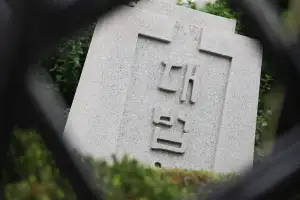 대법원, 3년간 ‘현금 격려금’ 13억 지급… 사용처도 깜깜이