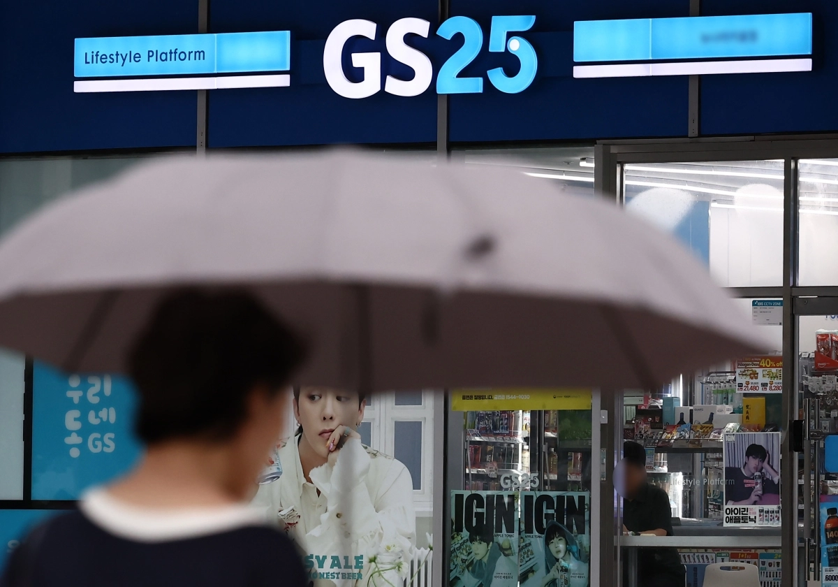‘166만 명 개인정보 유출’ GS리테일에 과징금 128억원