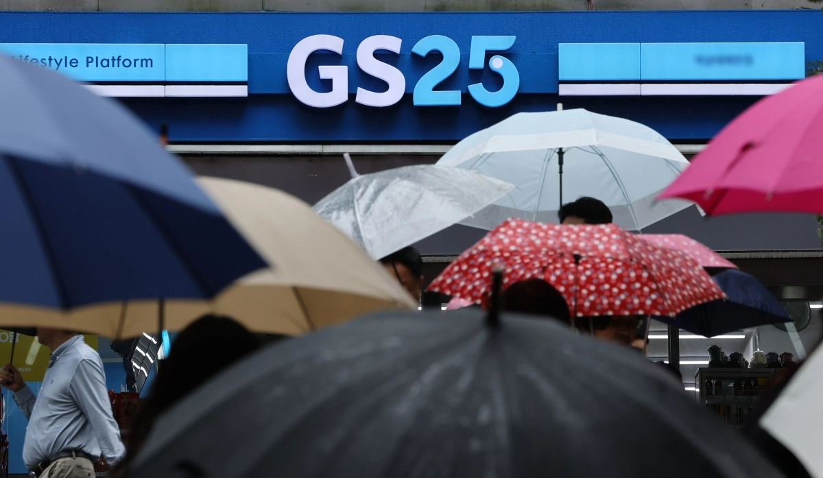 개인정보 유출 GS리테일에 과징금 128억원