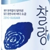 오비맥주 ‘찰랑’ 소주