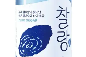오비맥주 ‘찰랑’ 소주