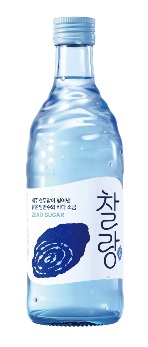 찰랑. 오비맥주 제공