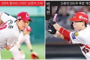 thumbnail - 15홈런 19도루 폭발 ‘재간둥이’