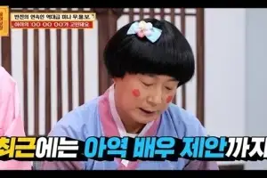 thumbnail - “천년의 이상형 만났다”…딸 참관수업 날 불륜여행 간 남편
