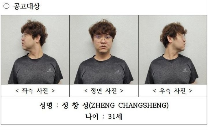 정창성