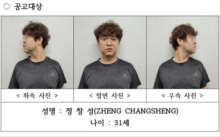 중국인 여성 유학생을 살해한 쉬 시신을 훼손, 유기한 혐의 등으로 구속된 중국인 대학강사 정창성. 자료 : 경북경찰청