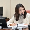 오현주 서울시의원, 인재개발원 직장어린이집 외부지원금 ‘실제 절감효과’ 점검
