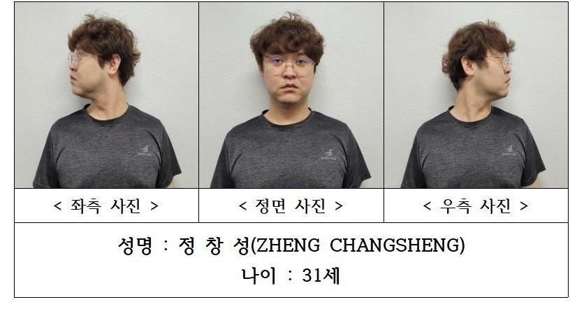 경북 경산시에서 중국인 유학생 살해한 혐의로 구속된 정창성. 출처 경북경찰청 홈페이지