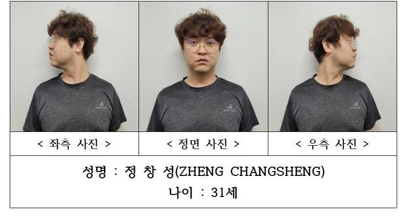 경북 경산시에서 중국인 유학생 살해한 혐의로 구속된 정창성. 출처 경북경찰청 홈페이지