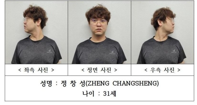 ‘中 유학생 살해·시신 훼손’ 대학 강사 31세 정창성 신상 공개