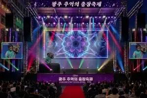 ‘광주 추억의 충장축제’ 한 달 앞…기대감 고조