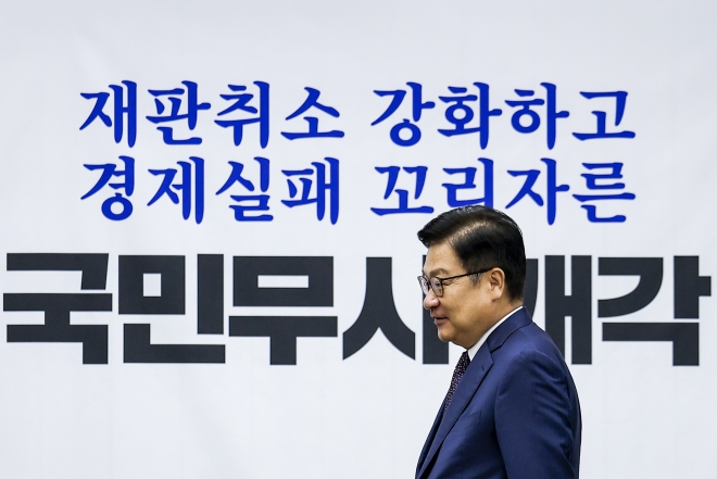 野 “김용범, 국민에게 쫓겨난 것·개각 실패 자인”…레버리지 국조 추진