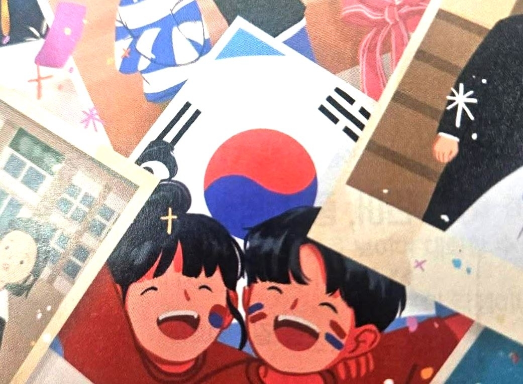 서경덕 성신여대 교수는 1일 시중 한 교과서에서 태극기 오류를 발견했다고 밝혔다. 페이스북 캡처