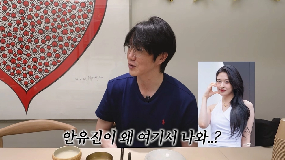 사진=유튜브 ‘성시경’ 캡처