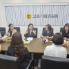 thumbnail - 박은경 경기도의원, 어린이집 현장과 유보통합 과제 논의...“어느 한쪽에 맞추는 통합 되어