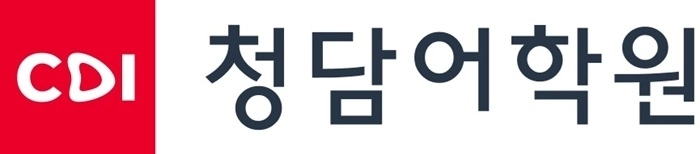 청담어학원 BI (출처=크레버스)