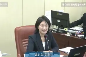 윤선희 서울시의원, 서울시의회 문화체육관광위원회 부위원장 선임