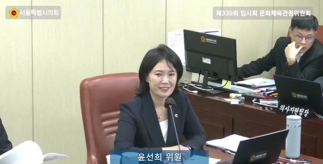 부위원장 선임 인사 말을 하는 윤선희 의원. 서울시의회 제공