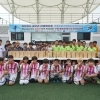 중국 칭다오 유소년 축구단 초청…친선 경기 및 중부권 주요 관광지 답사