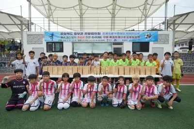 중국 칭다오 유소년 축구단 초청…친선 경기 및 중부권 주요 관광지 답사