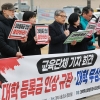 지방 국립대 학비 무료화, 경기도 사립대 ‘직격탄’ 우려