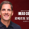[속보] 축구협회, 대표팀 임시 감독에 ‘엔리케 오른팔’ 로베르토 모레노 선임