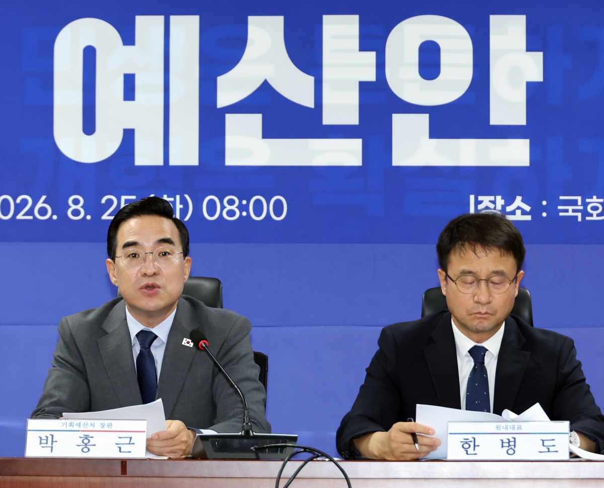 박홍근(왼쪽) 기획예산처 장관이 지난달 25일 국회 의원회관에서 열린 2027년 예산안 당정 협의에서 발언하고 있다. 오른쪽은 한병도 더불어민주당 원내대표. 연합뉴스