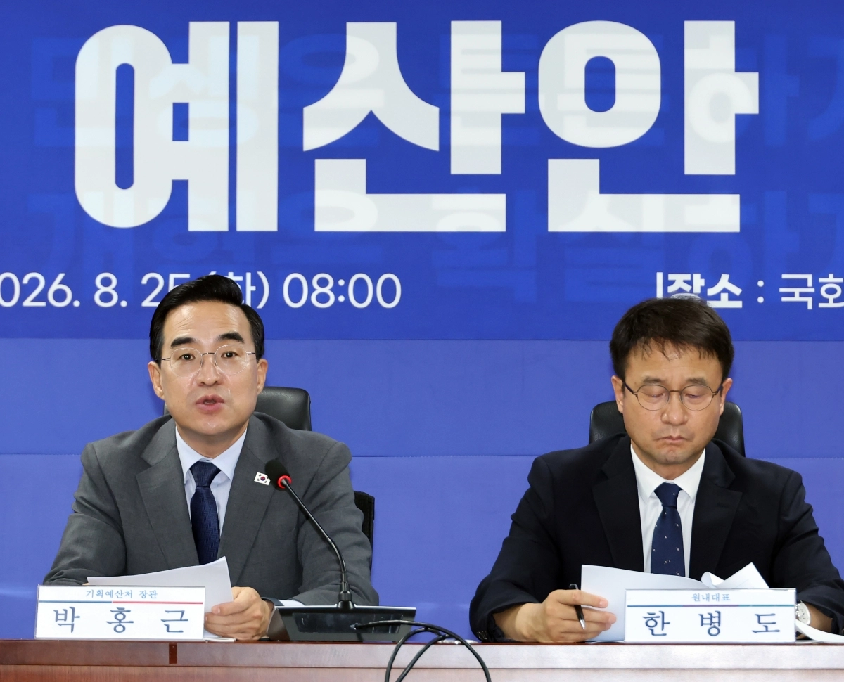 박홍근(왼쪽) 기획예산처 장관이 지난달 25일 국회 의원회관에서 열린 2027년 예산안 당정 협의에서 발언하고 있다. 오른쪽은 한병도 더불어민주당 원내대표. 연합뉴스