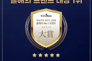 두리, ‘2026 베이비뉴스 브랜드 선호도조사’ 콧물흡입기 부문 1위