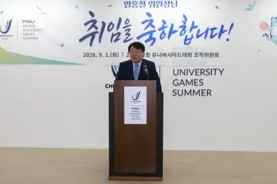 2027 충청 U대회 조직위원장에 염홍철 전 대전시장