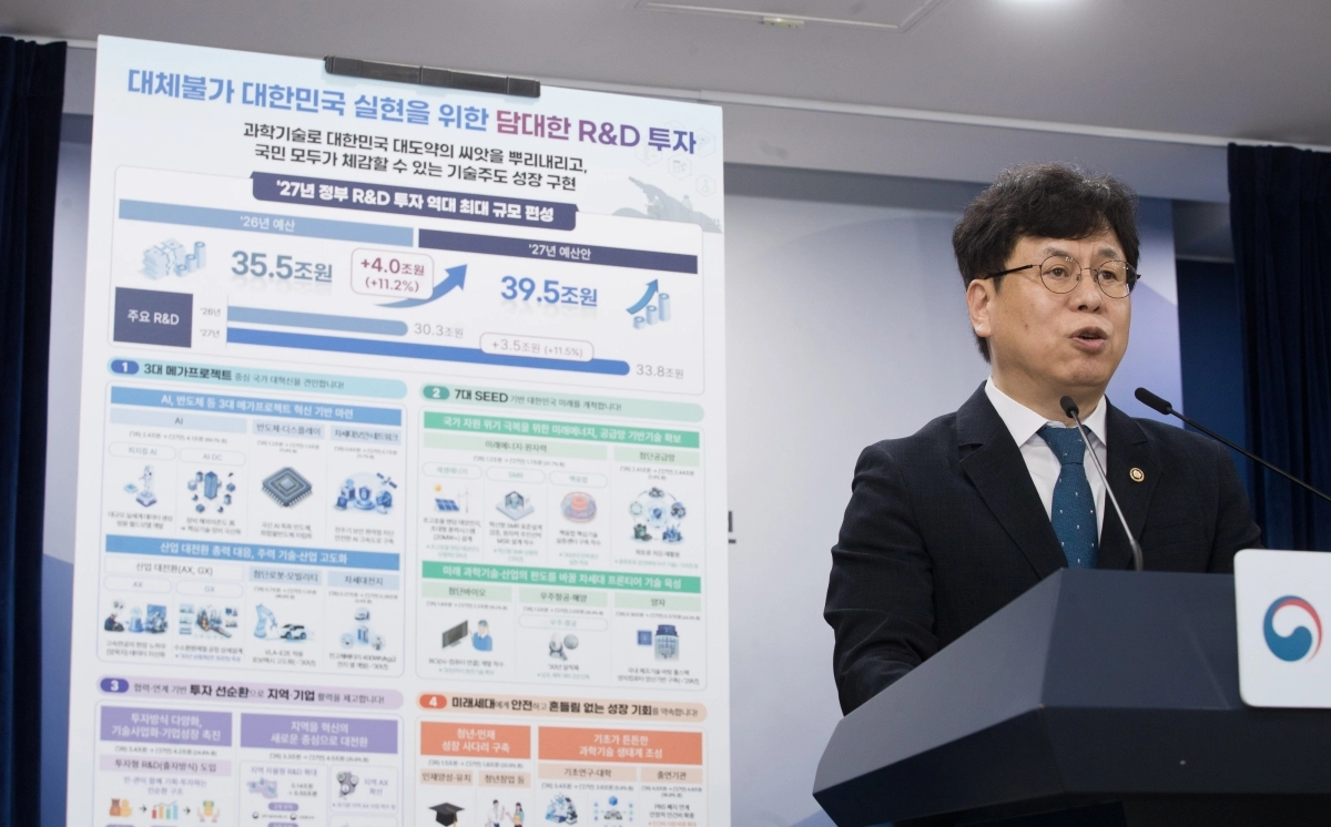 박인규 과학기술정보통신부 과학기술혁신본부장이 지난 31일 오후 서울 종로구 정부서울청사에서 2027년 국가연구개발사업(R＆D) 예산 편성(안) 주요내용을 발표하고 있다.  과학기술정보통신부 제공