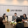 정연일 경기도의원, 외국인 아동 보육료 지원 방안 논의