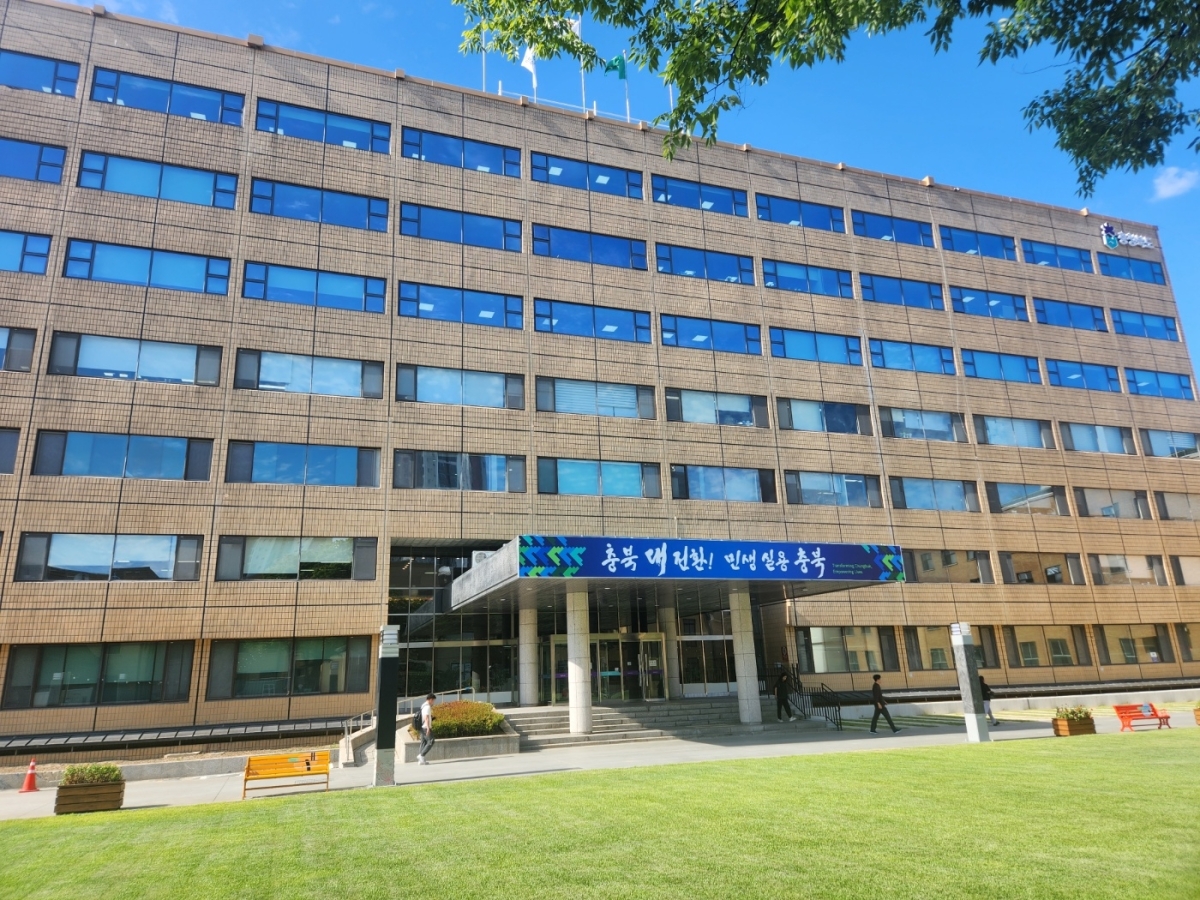 충북도청.