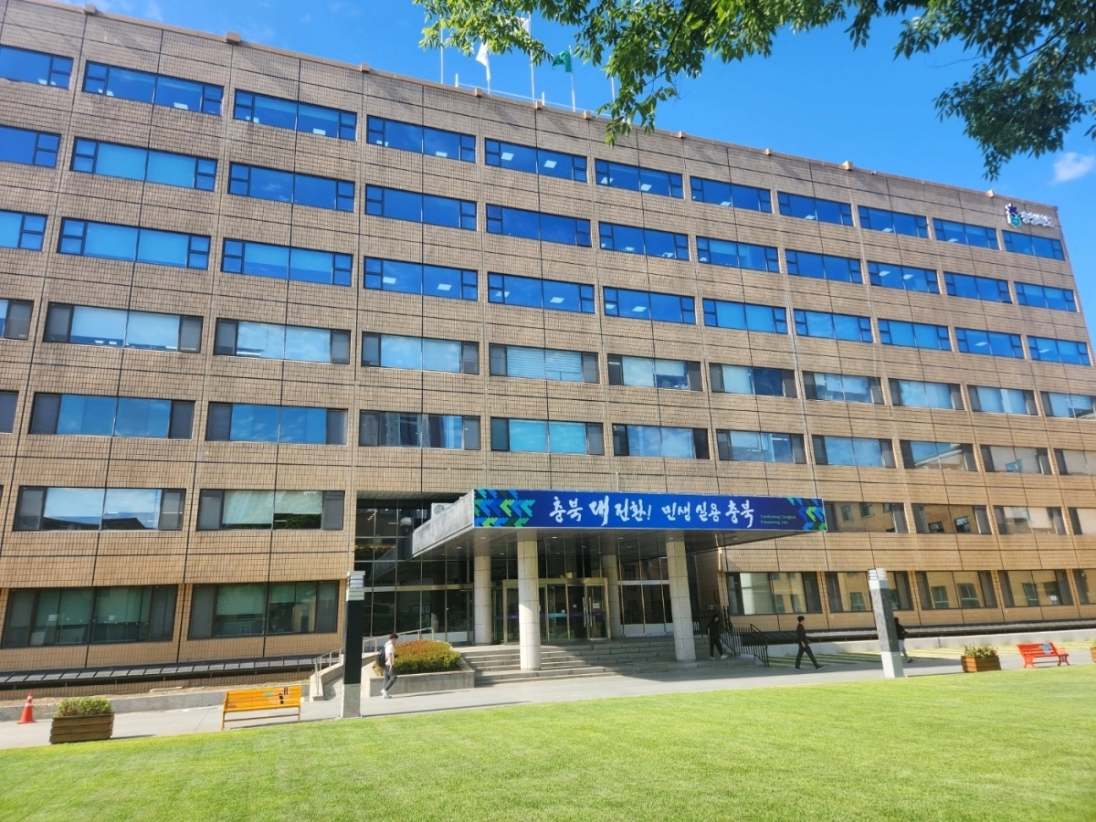 충북도청.