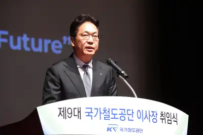 철도공단 이사장에 정진혁 연세대 교수