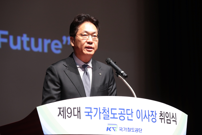 철도공단 이사장에 정진혁 연세대 교수