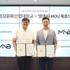 청강문화산업대학교·넷마블 엠엔비, ‘쿵야 레스토랑즈’ 활용 산학협력 MOU 체결