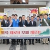 얼룩제거제 나눠준 천안시공무원 노조 “얼룩·부패 제로”