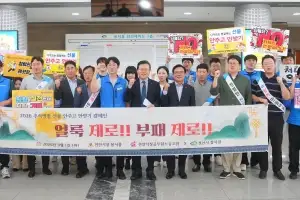 얼룩제거제 나눠준 천안시공무원 노조 “얼룩·부패 제로”