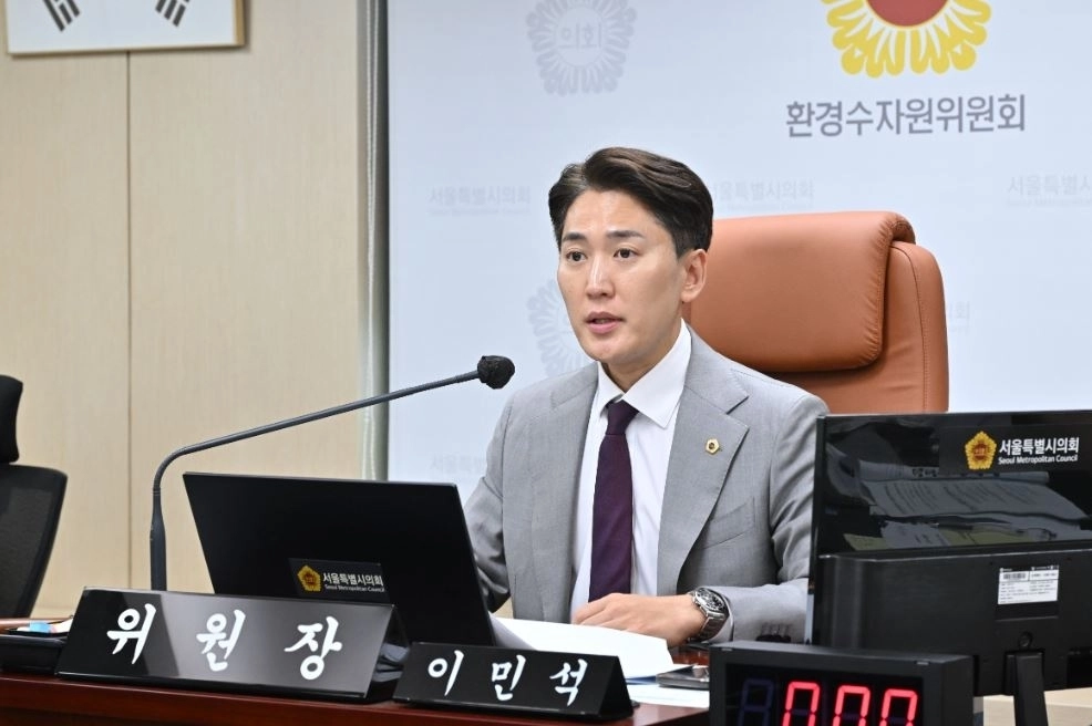 질의하는 이민석 의원. 서울시의회 제공