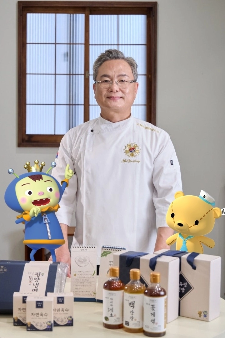 안유성 명장 [사진 = 주식회사 티앤케이랩스, (주)마로스튜디오 제공]