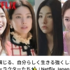 thumbnail - 배우 하영, 일본 넷플릭스 ‘픽’됐다… “의연하고 단정한 자태 인상적인 배우” thumbnail - 배우 하영, 일본 넷플릭스 ‘픽’됐다… “의연하고 단정한 자태 인상적인 배우”