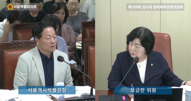 오금란 서울시의원, 공공이 외면하는 북서울미술관 공공예식장… “원점 재검토 촉구”