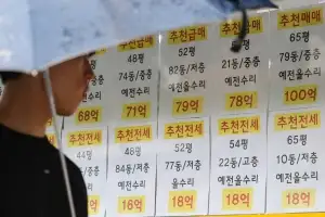 ‘비거주 1주택자’ 종부세 기본공제 ‘현행 유지’… 여론 악화에 결국 ‘후퇴’